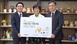 한국지역아동센터연합회, 어린이날 기념 치킨파티 개최