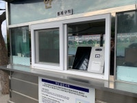 바른정보기술, 용남중에 외부인 출입 보안 시스템 스쿨패스 공급