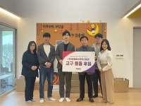 티엠에스 인더스트리, 좋은집 보육원에 교구 물품 후원