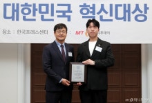 브이오지코리아 'VOG Hair(보그헤어), 2025 대한민국 혁신대상 6년 연속 수상