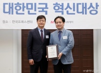 테바소프트 심스페이스, 2025 대한민국 혁신대상 에듀테크 부문 대상 수상