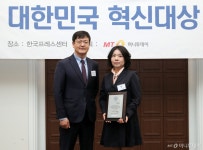 주식회사 연, 퓨리시스(그리스트랩정화장치) 기술력으로 2025 대한민국 혁신대상 수상