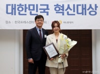 은성글로벌 울트라인, 2025 대한민국 혁신대상 수상