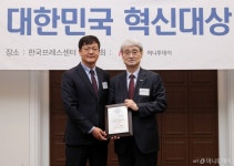 비지팅엔젤스코리아, 2025 대한민국 혁신대상 실버(요양케어) 부문 대상 수상