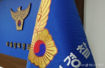 미아역 인근 마트서 '환자복 남성' 흉기 난동…실려간 여성 1명 중태