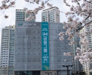 iM뱅크, 상반기 신입행원 채용 실시…디지털·ICT 2개 부문 선발