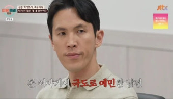 '이혼숙려캠프' 측, 故 강지용 출연분 전부 비공개…가정사 재조명