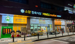 네토그린, 미니수마켓과 신선채소 직공급 협약 체결