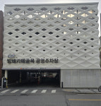 서초구, 이수 주차장 방배카페골목주차장 명칭 변경