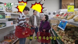 바나나 한 봉지 500원 전원주가 극찬한 파주 그 마트 어디길래