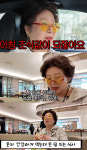 돈뭉치 이고 갈 거냐…80세 선우용여, 매일 호텔 조식 먹는 이유