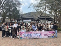 얼굴과 말은 달라도 커지는 ‘춘천 사랑’