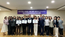 치매 돌봄, 지역에서 해법 찾는다 부천대, 3개 기관과 협력