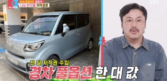 '나는 반딧불 수혜자' 정중식 