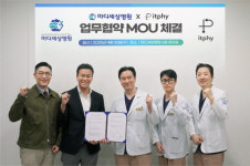 잇피, 마디세상병원과 정형외과 중심의 맞춤형 재활 위한 MOU 체결