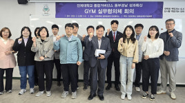 김해·양산·밀양 한자리에 인제대, 글로컬대학 동부경남 전역으로 확장
