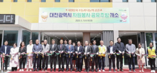 한국타이어, 대전시 무료급식소 행복한집에 식탁·의자 기증
