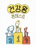 반려동물복합문화공간 이이공공, 반려견 건강관리 프로그램 운영