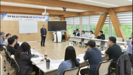 한국산림복지진흥원, 직무 중심 인사·조직관리 본격화