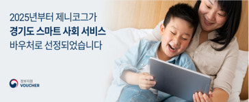 마인드허브, 고양·안양시에 AI 인지·언어 재활 훈련 서비스 제공