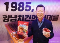 김홍국 냉동치킨도 하림, 40년 역사 맥시칸과 시너지