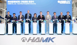 하이엠케이(주), 구미 공장 준공…EV용 알루미늄 부품 생산
