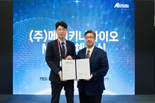 암 조기진단 메디키나바이오, 한국AI협회와 MOU 기술고도화