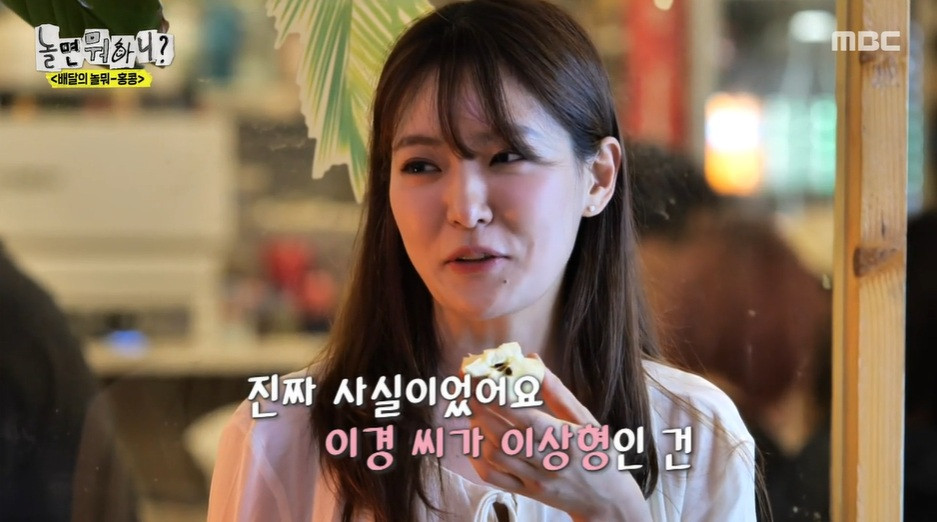 박은영 이이경, 내 이상형…핑크빛 썸 루머에 웃는 두 사람(entertain.naver.com)