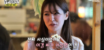 박은영 이이경, 내 이상형…핑크빛 썸 루머에 웃는 두 사람(entertain.naver.com)