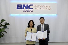 한국비엔씨, 유전자치료개발사 진메디신 전략적 지분투자·라이센스 계약