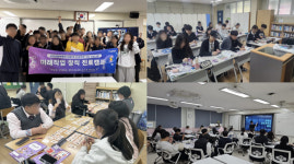 메인콘텐츠-백령중고등학교, AI기반 창직·창업 아이디어 발상캠프 성료