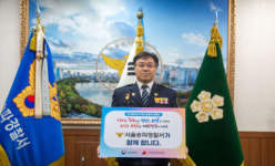 김용종 송파경찰서장 '인구문제 인식 개선' 캠페인 동참