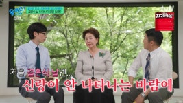 선우용여 예식 당일 남편이 경찰서로…200억 빚 안게 된 사연은