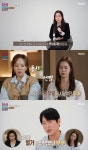튼튼 아저씨 아내 유명 남편 때문에 결혼·출산 숨겨…악플도