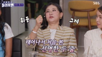 박선주 