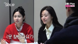 나한테 관심 없어 옥순, 영숙에게 영수 마음듣고 불쾌