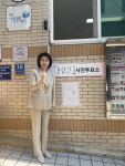 [속보]김혜경 여사, 부산 동구 초량2동 주민센터서 사전투표
