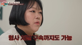 미지급 양육비 4400만원…아내 
