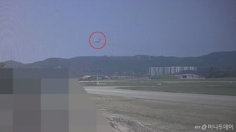 포항 해군 초계기 추락 사고로 인해 순직한 해군 장병들 영결식 엄수
