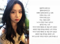 정답소녀 김수정, 이재명 당선 직후 새파란 나라 우리 손으로