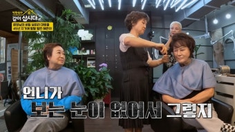 '이혼 2번' 혜은이, 면전서 당한 일침…