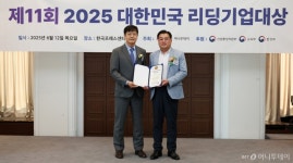 리크라, 고층빌딩 외벽 청소 로봇 개발로 R&D혁신 선정