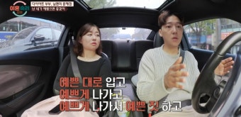무엇이든 물어보살 속 이혼숙려캠프 바람남편, 서장훈에게 사과하며 충격적 등장!