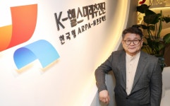 선경 K-헬스미래추진단장 사회적 난제 해결에 집중하겠다