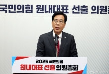 [속보]새 국힘 원내대표 송언석 