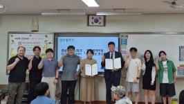 경남TP-영재키움프로젝트연구회 미래 과학 인재육성 협약