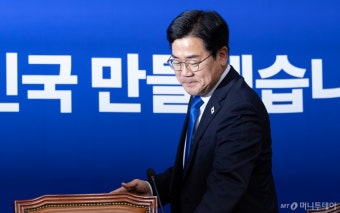 정청래 