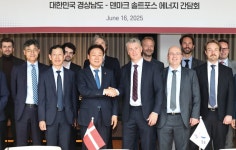 경남도 덴마크 솔트포스사 MSR제작 R&D센터 경남 구축 논의