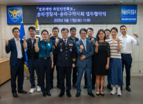 송파경찰서, 지역 약사회와 마약·피싱 예방 업무협약 체결