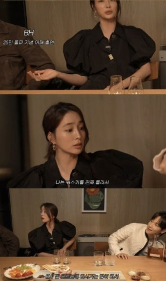 이병헌, 이민정 유튜브서 폭로…